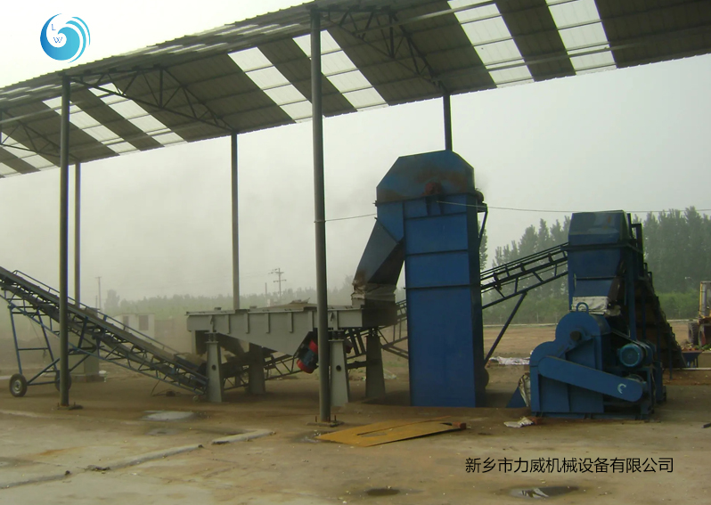 有机肥输送筛分樱桃AV免费网站使用现场