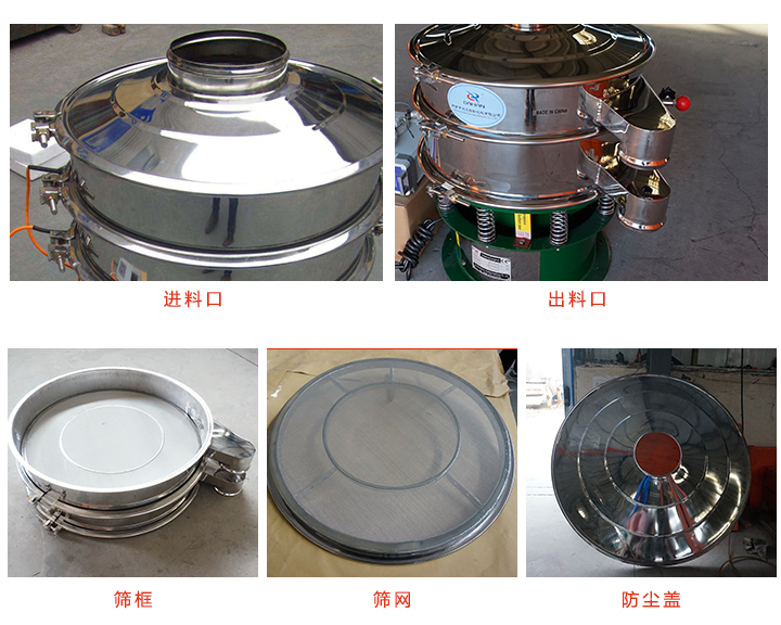超声波樱桃污软件安装筛分主体图