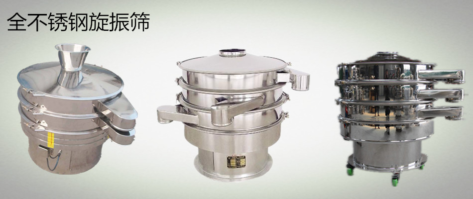 樱桃污软件安装白糖筛分樱桃AV免费网站圆形筛优势