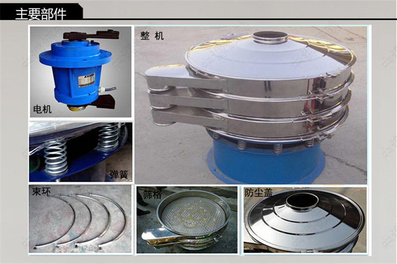 麦芽糊精多个大小分级不锈钢樱桃AV免费网站