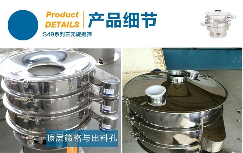 中药颗粒分级用哪种樱桃AV免费网站