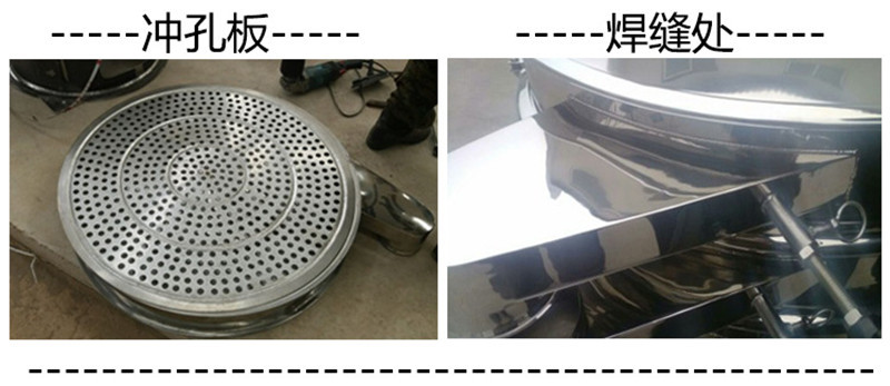 中药颗粒分级用哪种樱桃AV免费网站